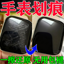 Watch Polishing Scratch Repair Tool for Metal, Silver Jewelry, Stainless Steel, Phone Frame Polishing, Old Refurbishment Abrasive