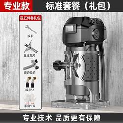 German Craftsmanship Edge Trimming Machine Woodworking Multifunctional Household Electric Wood Milling Machine Slotting Machine Engraving Aluminum-Plastic Inverted Mounting Board Size