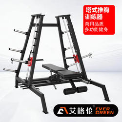 Large Tower-Style Chest Press Trainer, Bench Press Rack, Gym-Specific Shoulder Strength Training Comprehensive Fitness Equipment