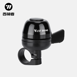 West Rider Bicycle Bell Is Compact and Portable, Mountain Bike Round Handlebar Horn to Warn Pedestrians, Cycling Accessories