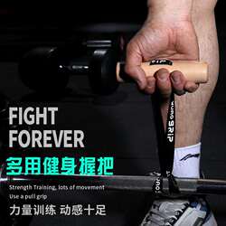 Fitness Grip Handle Wooden Accessories Rowing Pull-Up Device Resistance Handle Door Clamp Home Resistance Rope