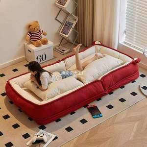 
Human sofa sofa bed type nest folding lazy dog bedroom single double large balcony couch 84337 Jumi.com