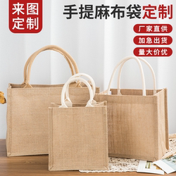 Muji-Style Linen Bag ins Simple Jute Tote Bag Eco-Friendly Hand-Held Shopping Bag Commuter Canvas Bag for Women