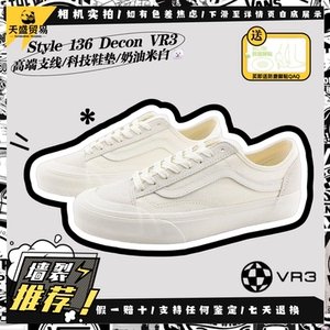 
Vans Style 136 VR3 meter white low top canvas sports and casual shoes VN0A4BX9QC5 spot