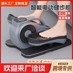 Electric Walking Machine for the Elderly, Upper and Lower Limb Training Stepper, Smart Walking Machine, Under-Desk Elliptical Machine for Leg and Foot Exercise