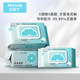 
Pai Weining 80 Disinfectant Wipes Maternal and Infant Hand Mouth Skin Toy Office Disinfection, Sterilization, Allergy-Free Formula, No Irritation