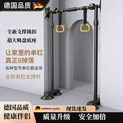 German Indoor Pull-Up Bar for Home Use, Thickened and Reinforced, Children's Door-Mounted Pull-Up Ring Fitness Equipment, No-Drill Pull-Up Device