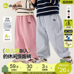 Dudujia Boys' Pants Baby Sweatpants Spring Clothes Girls' Sports Pants Children's Casual Pants Infant Children's Clothing a