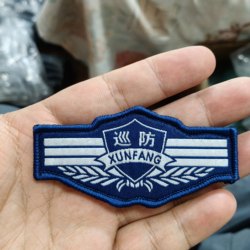 Parallel Velcro Badge Badge Number Plate Work Clothes Accessories Complete Set