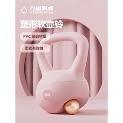 Kettlebell for Women's Home Fitness, Soft Material, 6kg kg Kettlebell for Swinging and Lifting, Professional Shaping and Weight Loss, Slimming Belly