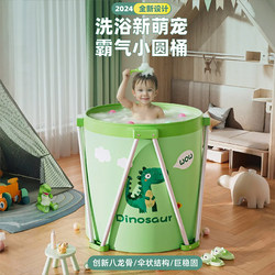 Bath Bucket, Children's Bath Bucket, Foldable Adult Household Bath Bucket, Full Body Bathtub, Small Apartment Baby Swimming Bucket