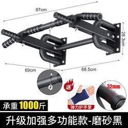 Pull-Up Indoor Horizontal Bar Fitness Exercise Equipment, Drilled Installation, High-Position Pull-Down Rack, Non-Slip, Safe and Stable