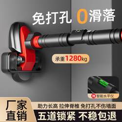 Pull-Up Bar Indoor Horizontal Bar Home Fitness Exercise Equipment No-Drill Door Frame Stretching Assist Height Increase