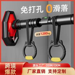 Home Pull-Up Bar, Indoor Children's Sports Rings, No-Drill Installation, Adult Stretching Fitness Equipment, High Load-Bearing Capacity