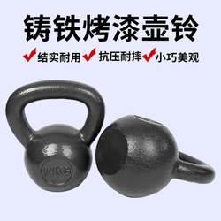 Kettlebell for Men 20kg Fitness Exercise Strength Training Home Weight Loss Ball for Glute Exercises, Squats, and Belly Slimming Solid Type