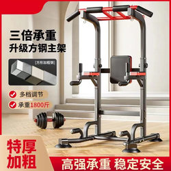 Single-Cylinder Indoor Home Pull-Up Multi-Functional Exercise Equipment for Adults and Children, Floor-Standing Parallel Bars