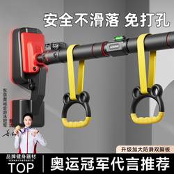 Children's Pull-Up Bar with Pull Rings for Indoor Home Use, Height-Increasing Pull-Up Device, No-Drill Sports Fitness Training Equipment