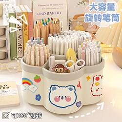 Rotating Pen Holder, Multifunctional, Large Capacity, Extra-Large Office Desk Stationery Storage Box, Pen Bucket, Pen Stand, for Students, Children, Boys, Girls, Creative, Cute, Light Luxury, High-End Feel, High Aesthetic Value, Ins Style