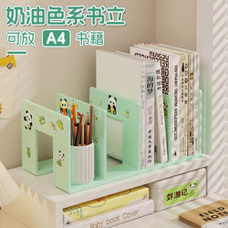 Book Stand, Reading Stand, File Storage, Large Vertical Four-Compartment File Frame, Document Organizer, Book Layered Storage Divider, Data Classification Column, Dormitory Book Organization Display Rack, Acrylic
