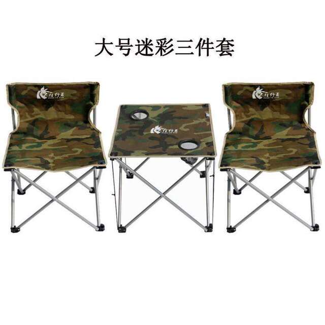 Chair outing portable chairs outdoor wild beach chairs camping chairs ...