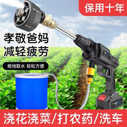 German Imported Electric Sprayer Pesticide Spraying and Disinfection Device Rechargeable High-Pressure Wireless Lithium Battery