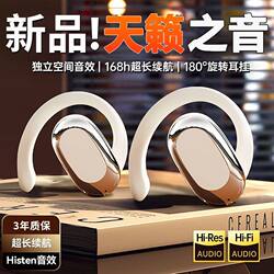 Wireless Bluetooth Headset 2026 New Model Ultra-Long Battery Life Bone Conduction Open-Ear Sports Running Open-Type