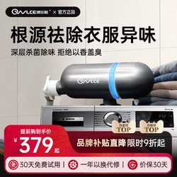 Owlce Aosil Super Oxygen Laundry Gun Clothes Sterilizer Washing Machine Ozone Generator Underwear Sterilization and Deodorization