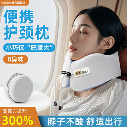 U-Shaped Pillow Travel Pillow Portable Airplane Neck Pillow Neck Support Pillow for Long-Distance Car Travel Sleeping Artifact Neck Cervical Spine U-Shaped Pillow