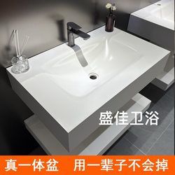 Sintered Stone Integrated Basin Double-Layer Washbasin Hotel Guesthouse Washbasin Bathroom Cabinet Matte Finish Bathroom Washbasin