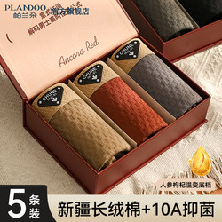 Palando Men's Underwear Pure Cotton 2026 New Style Boys' Boxer Briefs Men's Loose Breathable Boxer Shorts Men's Briefs