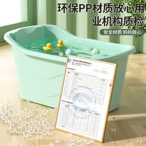 
Children's bath a bucket baby household bath bucket children's bath basin thickened bath bucket bathtub bathing can sit god