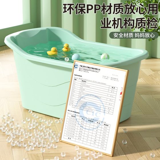 
Children's bath a bucket baby household bath bucket children's bath basin thickened bath bucket bathtub bathing can sit god