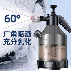 Electric Car Wash Foam Sprayer, Household Car Wash Liquid Foaming High-Pressure Pa Sprayer Tool Set, Pressure Boosting