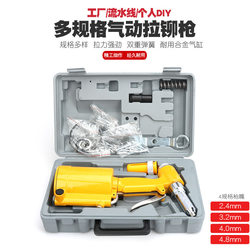 Pneumatic Rivet Gun, Air-Powered Rivet Gun, Pneumatic Nail Gun, Air-Powered Riveting Gun, Air-Powered Nail Gun, Rivet Gun