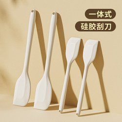Silicone Scraper Integrated Scraper Spatula Special Cake Cream Mixing Knife High Temperature Resistant Food Grade Baking Tool