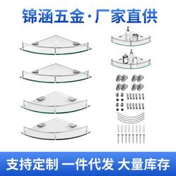 No-Drill Single/Double-Layer Stainless Steel Glass Corner Shelf for Toilet, Bathroom, Restroom, Hotel, Fan-Shaped Storage Corner Shelf