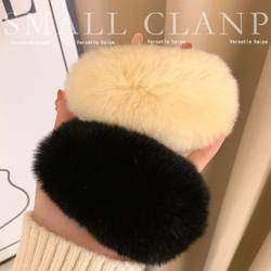Real Rex Rabbit Fur Extra Large Hair Clip for Women, Side Bangs Fur Clip, Autumn and Winter Plush Bb Clip, Back of Head Hairpin, Hair Accessory