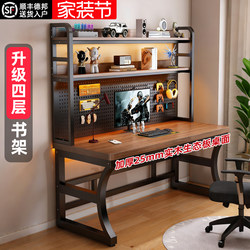 Desk with Bookshelf, Integrated Table with Perforated Board, Gaming Desk, Simple Bedroom Student Study Desk, Home Desktop Computer Desk