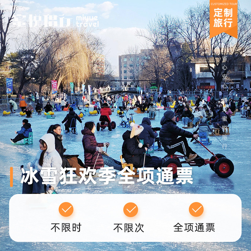 8/12人小团 | 北京旅游5天4晚跟团游0购物0自费不起早故宫博物院