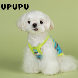 Upupu Summer Rainbow Hollow Out Strap Dog Clothes Internet Celebrity Pet Cat Clothing Yorkshire Terrier Teddy Bichon
