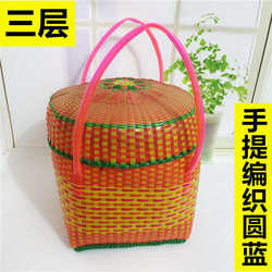 Portable Plastic Woven Basket, Ancestral Offering Basket, Vegetable Basket, Food Basket, Eco-Friendly Basket, Picnic Basket with Lid, Round Basket