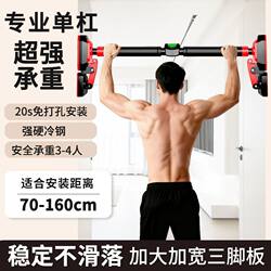 Pull-Up Bar Equipment for Indoor Use, Home Fitness, Dormitory Wall-Mounted, No-Drill Household Hanging Bar, Stretching Lever Bar