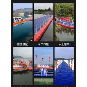 速发浮筒车上平台码头跑摩浮台厂家网箱游泳池浮桶水托海上河道