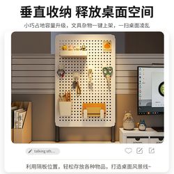 Hot-selling hole board storage rack, standing desk, desktop storage and organization artifact, office workstation, iron art, vertical free