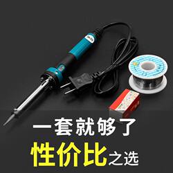 Soldering iron set pure copper head welding worker