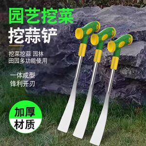 A small shovel for digging wild vegetables, a small shovel for digging garlic, a shovel for digging shepherd's purse, a gardening shovel for planting flowers, a soil digging and weeding tool, and a convenient household tool
