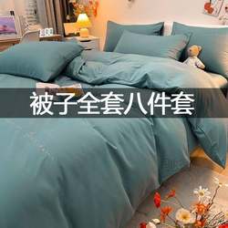 Lur household double quilt full set one set of quilt core pillow full set dormitory bedding single bed sheet