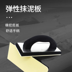 Sponge rubber spatula epoxy colored sand mosaic caulking agent troweling scraper tile beauty tool push knife