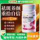 Jiangzhong Freckle Capsules Internally Adjust Chloasma Vitamin E Grape Seed Blemishes Official Flagship Store Genuine