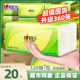 Xinxiangyin tissue paper, 360 sheets, 20 large packs of tissue, mother and baby facial tissue, affordable, full box of sanitary paper towels